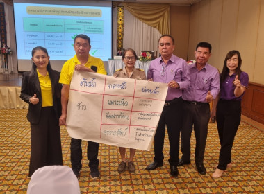 ประชุมเชิงปฏิบัติการ ... พารามิเตอร์รูปภาพ 6